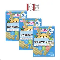 在飛比找蝦皮購物優惠-「日本直送包郵」和光堂 嬰兒的零食+Ca 鈣毛豆口味餅乾