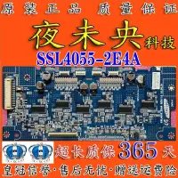 在飛比找露天拍賣優惠-🔥【現貨】原裝索尼 KDL-55NX720 KDL-46HX