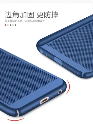 網孔散熱全包邊硬殼OPPO A57 A39 A77 R9s R9s plus R9 plus F1S鏡頭保護殼非皮套軟殼