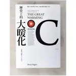 歷史上的大暖化 _布萊恩．費根【T5／歷史_CUX】書寶二手書