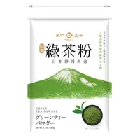 在飛比找家樂福線上購物網優惠-天仁特選綠茶粉(日本靜岡)180g