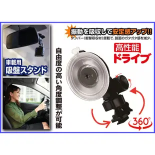 Mio 850 吸盤 支架 MiVue C320 C325 C328 C330 C335 C340 行車紀錄器 固定架