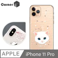 在飛比找PChome24h購物優惠-Corner4 iPhone 11 Pro 5.8吋奧地利彩