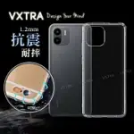 VXTRA 紅米REDMI A2 防摔氣墊保護殼 空壓殼 手機殼