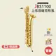 【JUPITER】JBS1100 上低音薩克斯風 薩克斯風 薩克斯 saxophone 木管樂器 JBS-1100