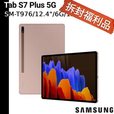 1034）Samsung Galaxy Tab S7 128GB Wi-Fi