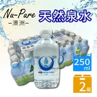 在飛比找momo購物網優惠-【美式賣場】Nu-Pure 泉水x2箱(250毫升 X 40