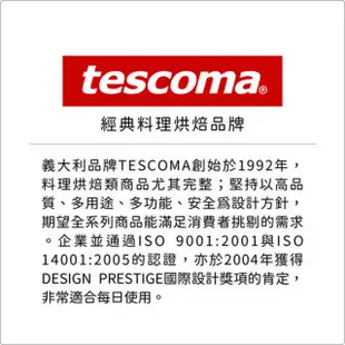 【TESCOMA】瑪芬蛋糕紙模60入 咖啡6cm(點心烤模)