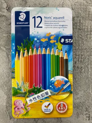 藝城美術~德國 STAEDTLER 施德樓ABS水性水彩色鉛筆 鐵盒 12色 MS14410