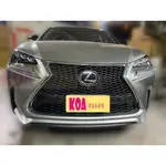 LEXUS 凌志 NX 系列 NX200T NX200 NX300 改裝 F款 水箱罩 前下巴 現貨 空力套件