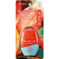 在飛比找PChome24h購物優惠-曼秀雷敦Sunplay 防曬乳液-戶外玩樂型 SPF50+ 