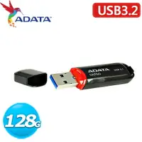 在飛比找樂天市場購物網優惠-ADATA 威剛 UV150 128GB USB3.2 高速