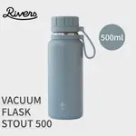 日本RIVERS VACUUM FLASK STOUT 500 保溫瓶 (500ML)