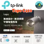 【TP-LINK】TAPO C410 監視器 電池供電 免佈線 戶外防水防塵 2K網路攝影機