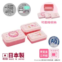 在飛比找博客來優惠-【百科良品】日本製 Hello Kitty凱蒂貓 粉花圈 便