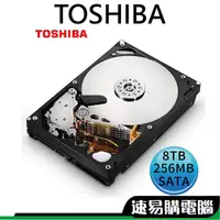 在飛比找蝦皮商城優惠-TOSHIBA東芝 8TB MD06ACA800 三年保 3