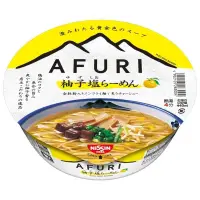 在飛比找蝦皮購物優惠-【4月新上市 現貨！】日本 AFURI 阿夫利 期間限定 柚