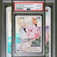 在飛比找蝦皮商城優惠-PSA10 日文鑑定卡 皮皮（莉莉艾）寶可夢 PTCG