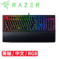 在飛比找蝦皮商城優惠-Razer 雷蛇 BLACKWIDOW V3 黑寡婦蜘蛛幻彩