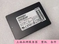 在飛比找Yahoo!奇摩拍賣優惠-三星 PM863A 480G SATA  2.5 6G固態硬