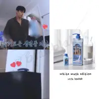 在飛比找蝦皮購物優惠-韓國 MILK BAOBAB 白麝香香味系列 沐浴乳 洗髮精