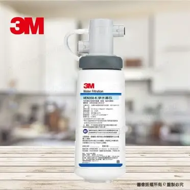 3M 抑垢生飲淨水系統 (VEN350-K)