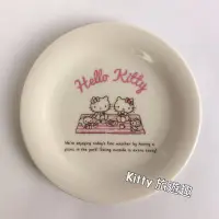 在飛比找Yahoo!奇摩拍賣優惠-[Kitty 旅遊趣] Hello Kitty 盤子 蛋糕盤