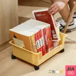 【JIAGO】桌下可移動滑輪收納盒(小推車)