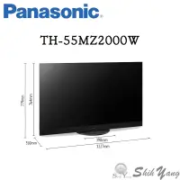 在飛比找蝦皮商城優惠-Panasonic 國際牌 TH-55MZ2000W OLE