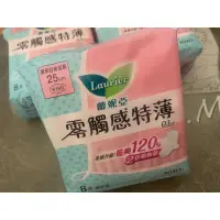 在飛比找蝦皮購物優惠-快速出貨 現貨 蕾妮亞 衛生棉 零觸感特薄 日本革新超舒爽表