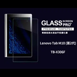 【JHS】Lenovo聯想 Tab M10 HD TB-X306F 保護貼 亮面貼 第2代