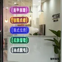 在飛比找蝦皮購物優惠-聖杯客製 招牌 燈箱 展示 招牌製作 廣告看板 美甲 美容 