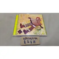 在飛比找蝦皮購物優惠-【中古現貨】 Melodic note. 天月 -あまつき-