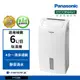 【Panasonic國際牌】6公升 一級能效 F-Y12EB 清淨除濕機