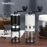 在飛比找蝦皮購物優惠-Mongdio手搖磨豆機 咖啡豆研磨機手磨咖啡機小型手動咖啡