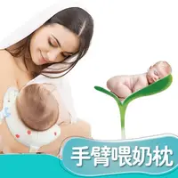 在飛比找蝦皮購物優惠-(台灣出貨)哺乳定型枕頭嬰兒三合一多功能餵奶寶寶哺乳墊抱枕 