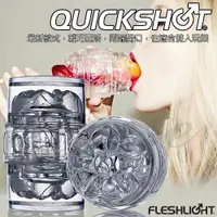 在飛比找情趣用品界第一把交椅-E大優惠-Fleshlight-Quickshot-Vantage 冰