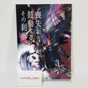 Final Fantasy XIV Shadowbringers Manga Crystal x WOL A5/100P Japan Doujinshi