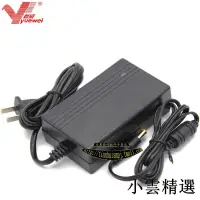 在飛比找露天拍賣優惠-【小雲精選國際購】粵威12V1.5A電源線通用卡西歐PX-1