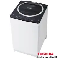 在飛比找Yahoo!奇摩拍賣優惠-來電享便宜【TOSHIBA 東芝】12公斤變頻洗衣機 (AW