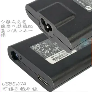 HP 90W 變壓器 適用惠普 19.5V，4.62A(旅充)，6735B，6735S，6830S，6910P，8440P，8440W，8460P，8510P，ED495AA