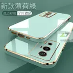 直邊電鍍防摔IPHONE12手機殼IPHONE12PRO保護殼 軟殼 IPHONE12 PRO MAX保護殼