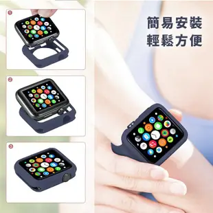 for Apple Watch 4/5代 防摔邊框矽膠保護殼套