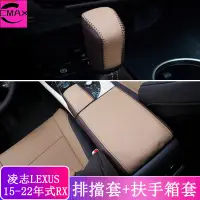 在飛比找蝦皮商城精選優惠-LEXUS RX300 RX200t RX450h RX45