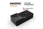 Winstars USB 4-Port Charging Station (WS-UH1042P)