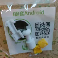 在飛比找旋轉拍賣優惠-[正版LimitStyle]黃色Android手機線套：HT