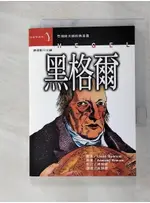 黑格爾HEGEL_LIOYD SPENCER【T7／哲學_FVG】書寶二手書