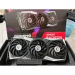 MSI 魔龍RX6800XT 16G 比肩RTX4070 RTX3070 超長保固