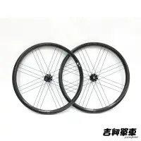 在飛比找蝦皮購物優惠-吉興單車 Campagnolo Bora Ultra WTO