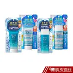 BIORE含水防曬保濕水凝乳 50G / 水凝乳(酷涼型)50G清透水凝露 90ML水凝露(酷涼型)90ML 蝦皮直送